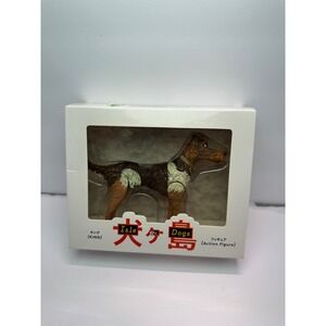 Wes Anderson Isle of Dogs King Action Figure Collectible Movie Merchandise